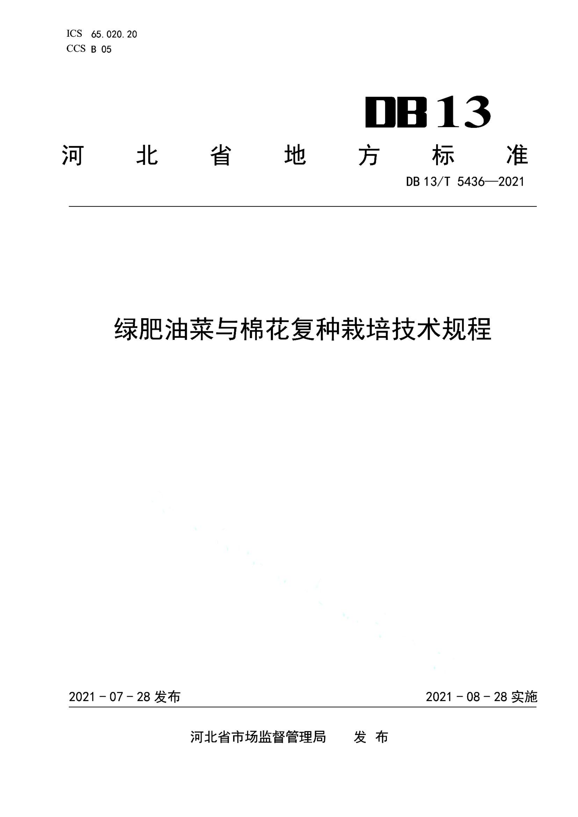 资源详情图
